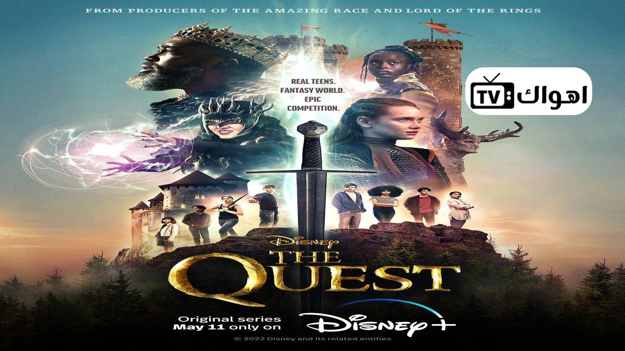 The Quest
